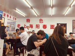 -逸桂禾面馆