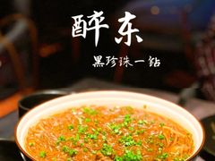 -醉东Oriental House(静安嘉里中心店)