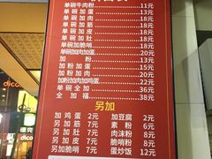 -花溪王记牛肉粉(四季花溪商场店)