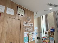 -谐和益家动物医院·免疫绝育·血液透析·宠保定点医院(高新伊藤分院)