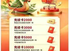 -霖公馆SPA·足道(普善路店)