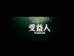 -新影联鸿泰影城