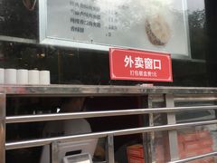 -陕味食族油泼面·小炒盖码面(双榆树店)