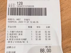 -西部马华清真兰州牛肉面·烧烤夜市(三里河店)