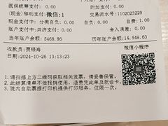 -上海广德中医门诊部