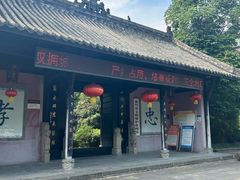 -诸葛双忠祠