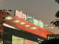 -芭提雅MAX泰拳馆