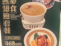 -北园酒家(小北路店)