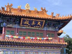 -大召无量寺