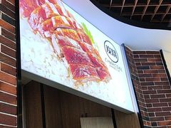 -裕记烧腊连锁餐饮(国商分店)