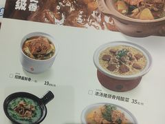 -宏状元现熬粥·京味菜(三里河店)