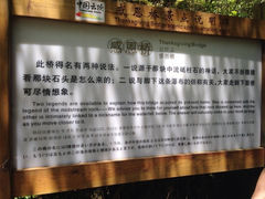 iphone_upload_pic-永泰中国云顶