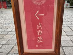 -南普陀寺