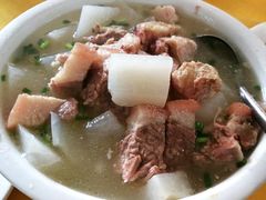 -荣生萝卜汤饭店
