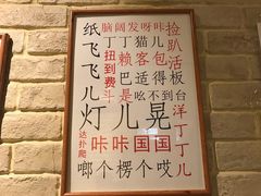 菜单-好這口重庆小面(总店)