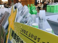 -Yes Lemon就是柠·手打柠檬茶(苏州中心一店)