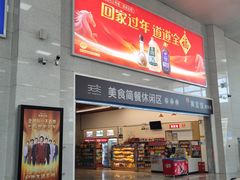 -华山北站