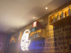 -木屋烧烤(创业店)