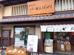-中村藤吉(本店)