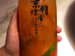 -京华烟云·北京烤鸭(领展购物广场·中关村店)