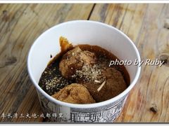 -三大炮豆花铺(锦里店)