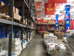 -福达坊批发城(汉阳黄金口总店)