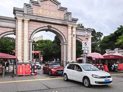 -厦门大学(思明校区)