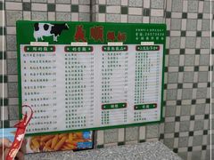 -义顺牛奶公司(新马路老店)