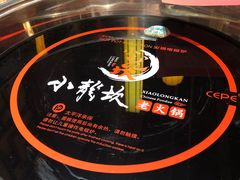 -小龙坎老火锅(红旗街店)