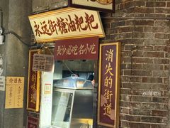 -长沙文和友(海信广场店)