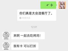 -五稻厨房粤西菜(新闻店)