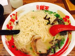 -豚王拉面(澳门银河店)