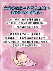 -安馨无忧月子中心(青秀店)