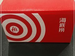 -海底捞火锅(振华商厦店)