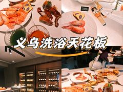-漢頓温泉度假酒店