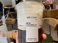 -星巴克臻选(周浦万达店)