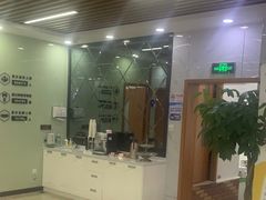 -茂菊口腔连锁(浦东南路店)