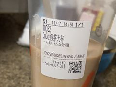 -CoCo都可(砂之船奥莱店)