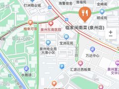 -临家闽南菜(宝洲路店)
