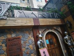 -玛町精致餐酒吧(大众巷店)