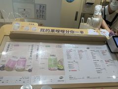 -果呀呀(国金街店)
