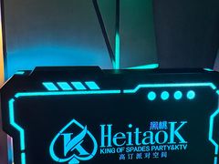 -黑桃K生日订制KTV