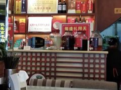 -廖老妈蹄花店(人民公园陕西街259号店)