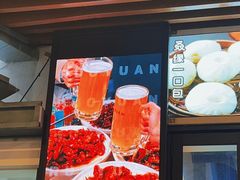 -五丁桥光头香辣蟹(望江橡树林店)