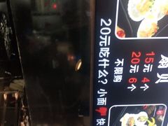 -蚝滑蒜(观音桥天天尚街直营店)