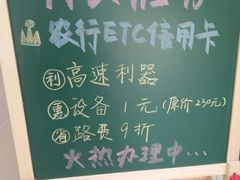 -中国农业银行(厦门马巷支行)