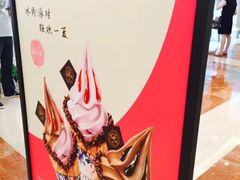 -GODIVA(港汇恒隆广场)