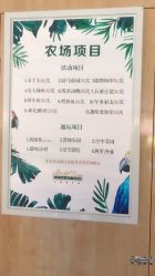 -小蜜蜂农场(凯德七宝购物广场店)