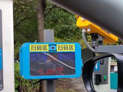 -红星美凯龙全球家居生活广场停车场(汶水店)