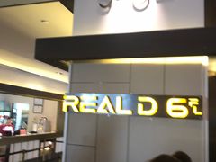 -百丽宫影城(嘉里汇店)